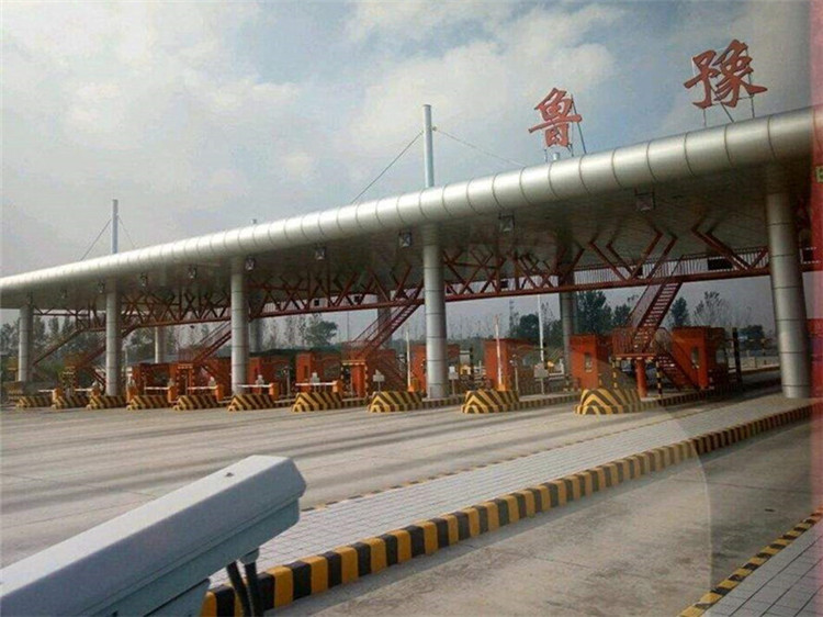 灌南收费站网架