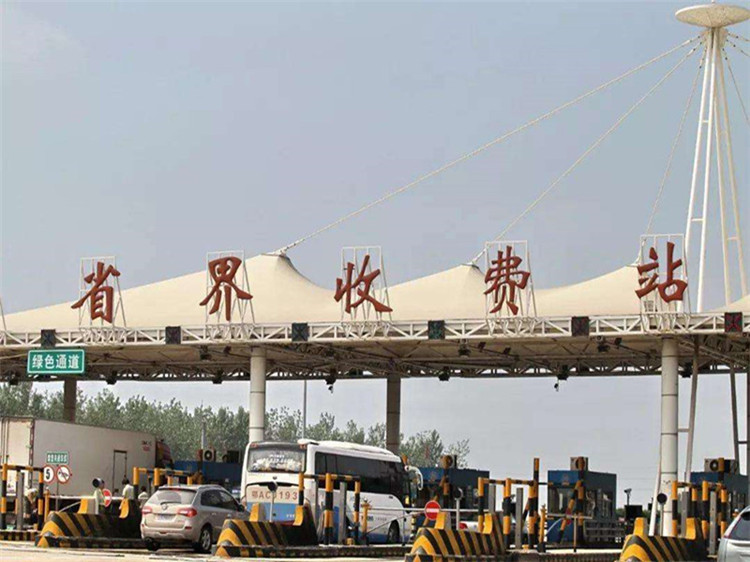 灌南收费站网架