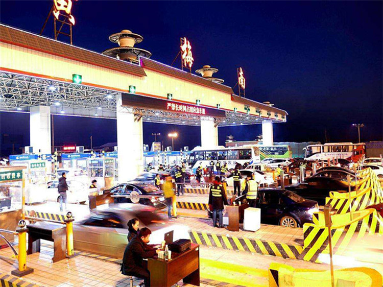 灌南收费站网架